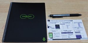 Rocketbook Everlast